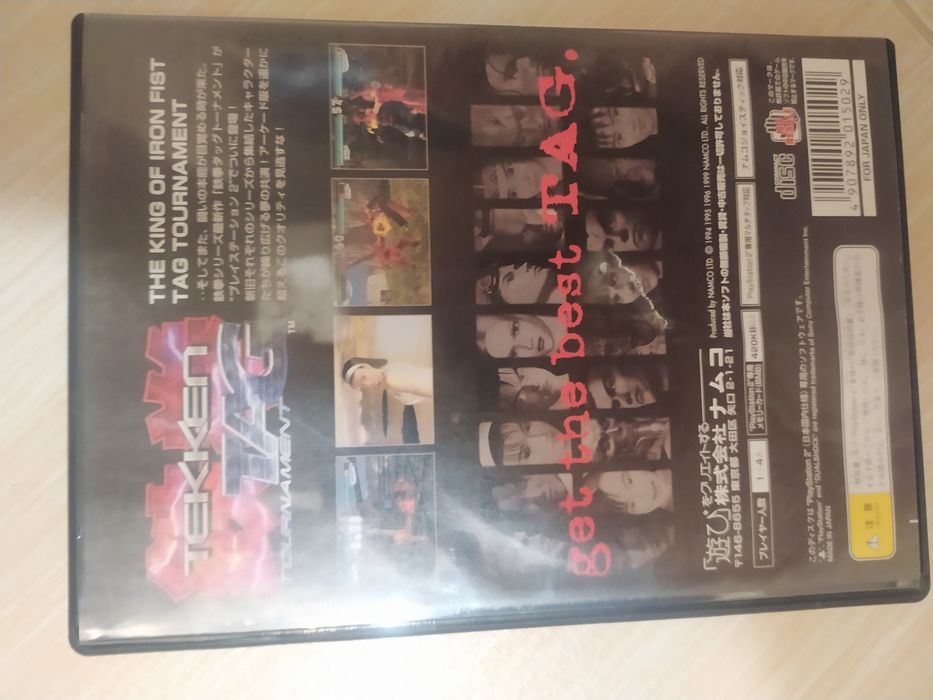 Tekken Tag Tournament PS2