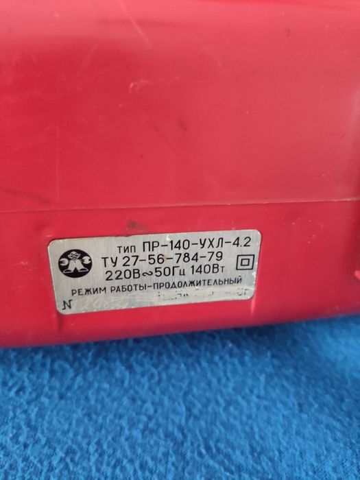 Пилосос автомобільний