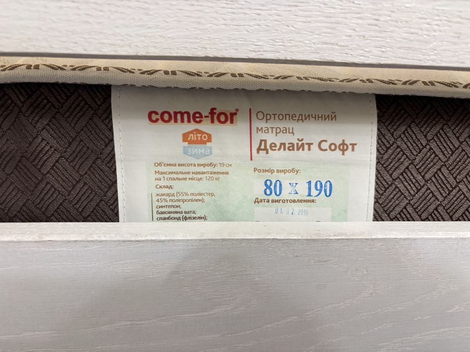 Ліжко дитяче двоярусне-двоповерхове масив дуба