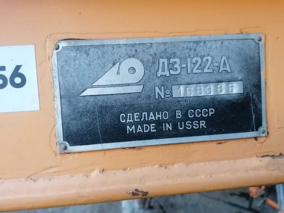 Автогрейдер ДЗ-122