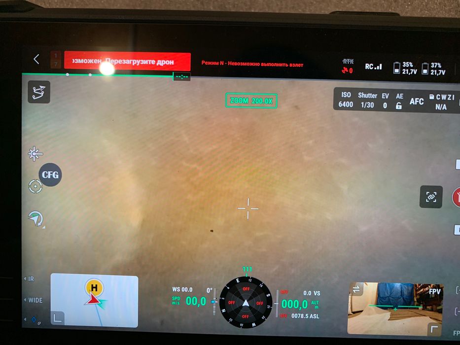 Розборка Matrice 30 T