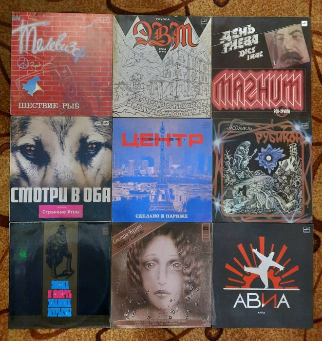 Радянська рок-музика,від 50грн.