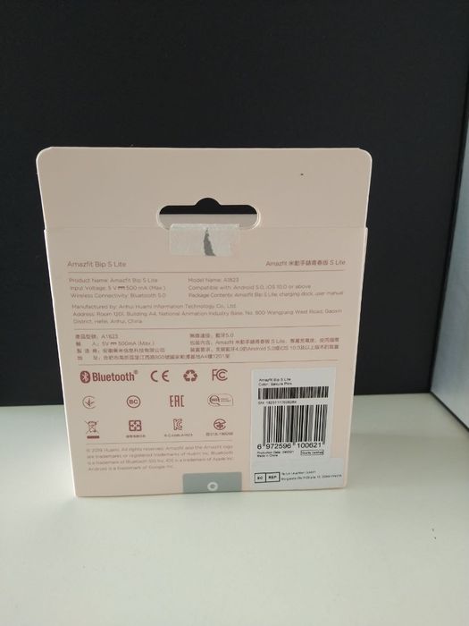 2 Amazfit Bip S Lite Smartwatches – Like New64729733150849123