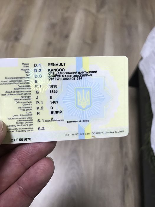 Продам даром двигун та купу інших запчастин до рено кенго 1.5 dci2010р