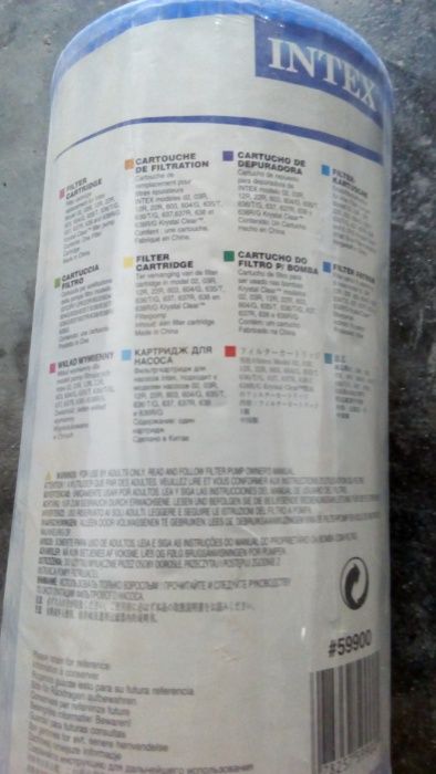 Swimming Pool Filter64286303469570121