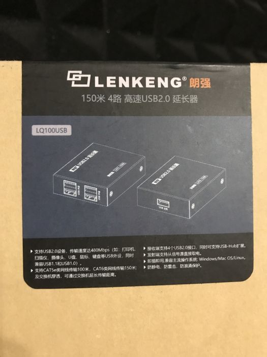 Lenkeng LQ100USB LKV удлинитель управления USB 150м камер мишь клавиш