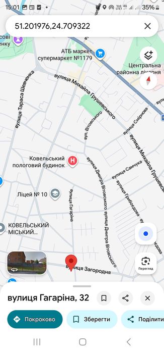 Теплий АВТОНОМНИЙ БУДИНОК Супер ЛОКАЦІЯ Ковель Центр 10 школа - Вид 2