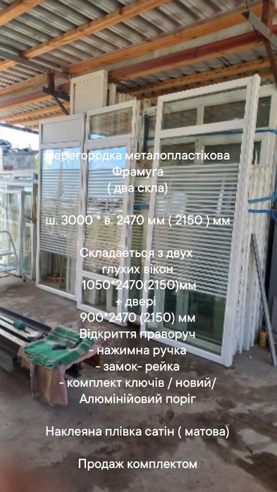 Двері / двери  входные 1000*2200 мм , открытие  влево