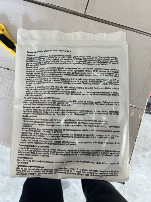 Інокулянт ХіСтік Соя