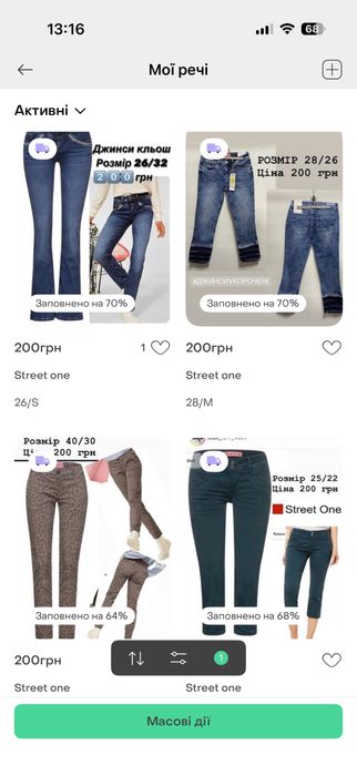 ОПТ Сток одяг мікс брендів 100 грн шт