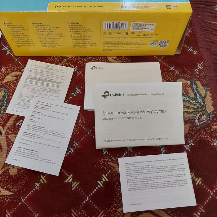 Роутер TP-Link N300 TL-WR840N