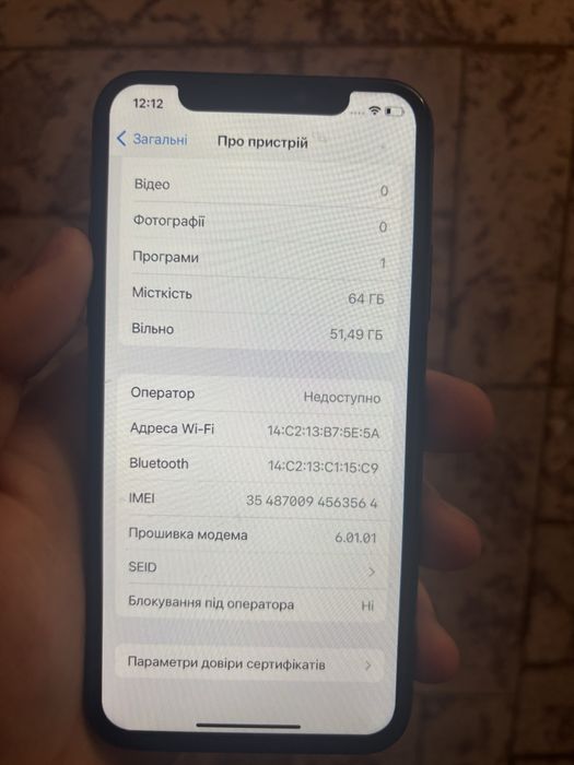 iPhone X 64 Айфон Х 64