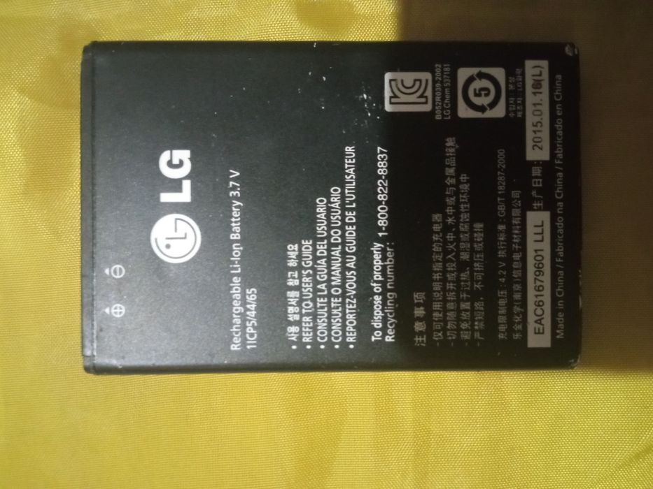 Продам телефон LG x135