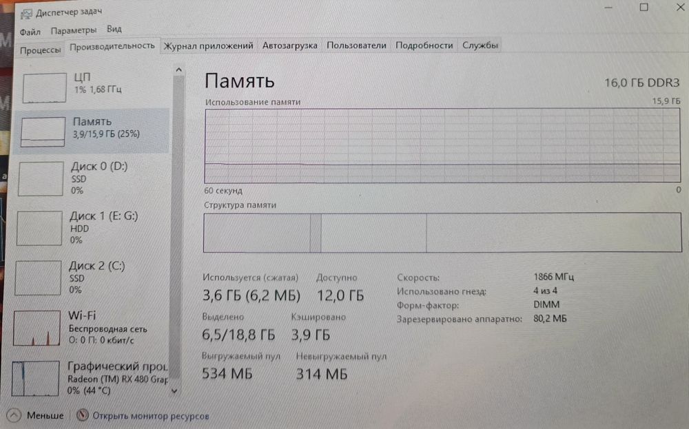 Ігровий компьютер 8 ядер 16 потоків! 2 відеокарти!