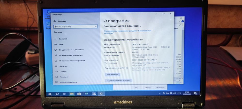 ноутбук Emachines E528