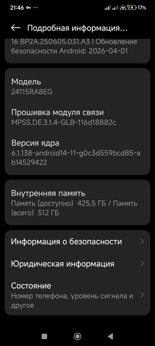 Redmi note 14 pro+5g.   12 + 12g 512g камера 200