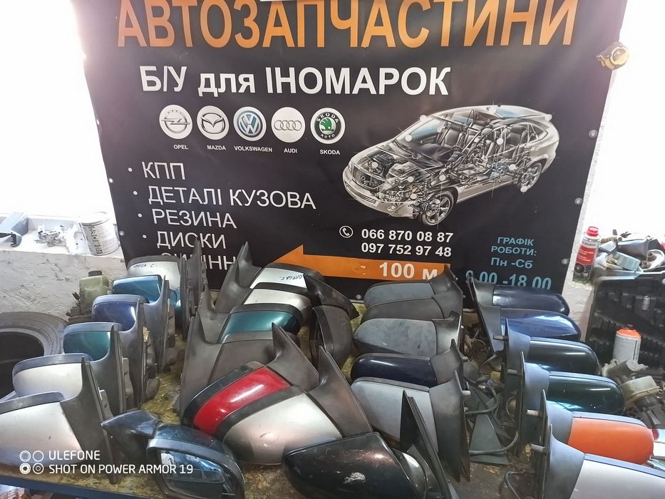 Зеркала Омега Б зеркало Vektra C Vektra b Corsa c Astra g зеркало.