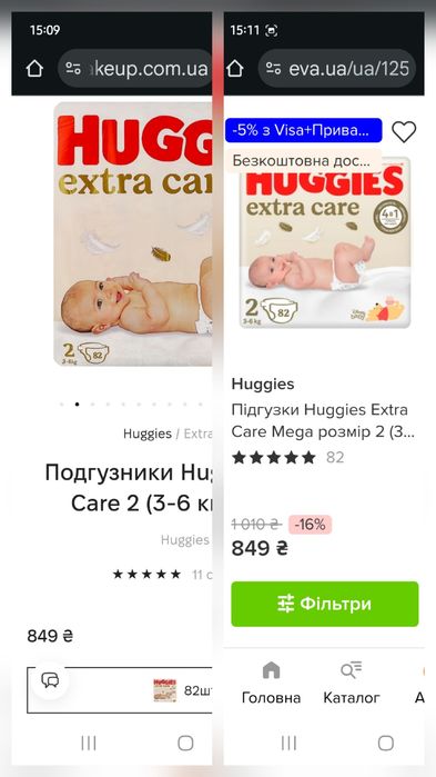 Продам упаковку памперсов