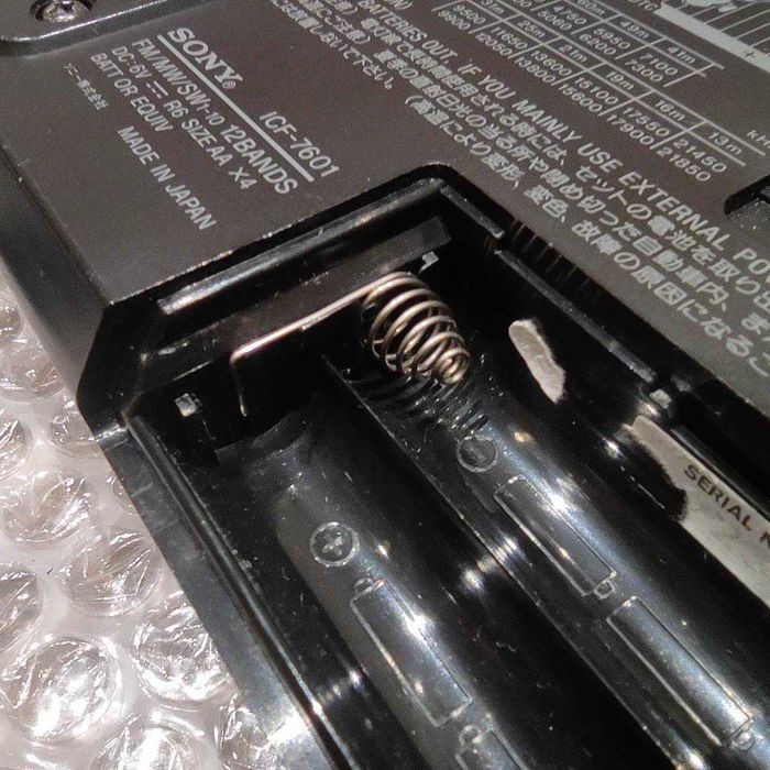 radio globalne Sony ICF-7601