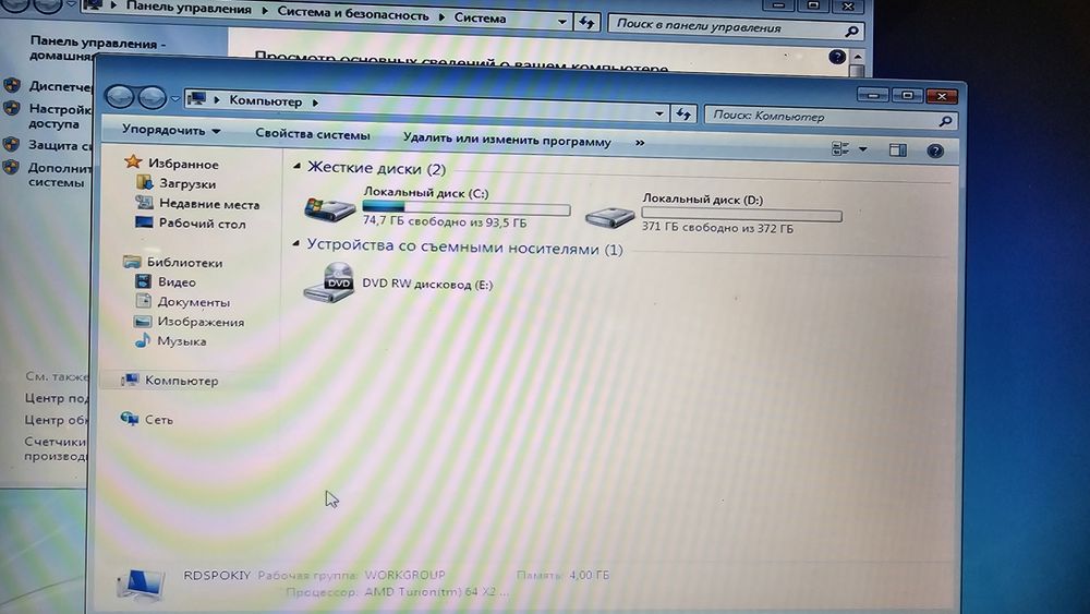 Toshiba satellite P205D S7802