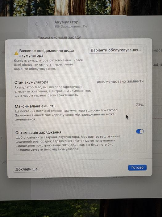 MacBook Air M1 16/512 Space Gray | 16 ГБ RAM | Повний комплект