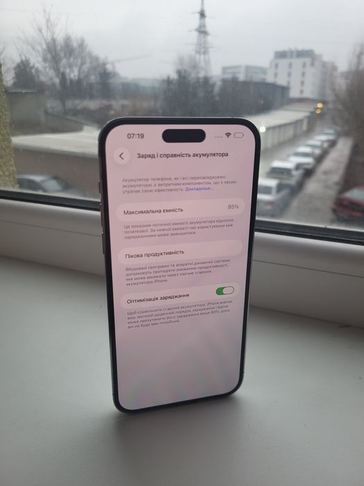 Продам Iphone 14 Pro Max 512Gb