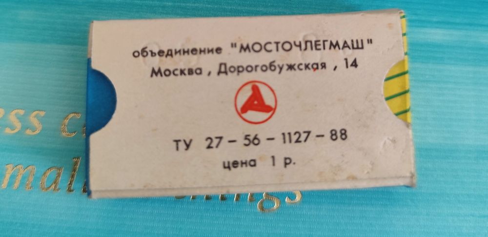 Тушь для вій та брів Ленінград тушь для ресниц и бровей ленинград