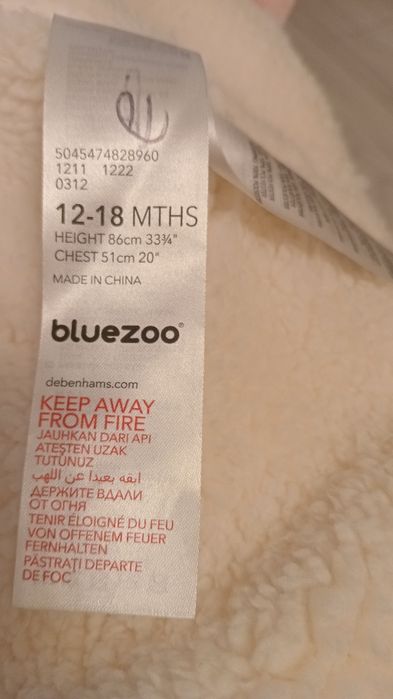 Дитяча куртка,  фліска