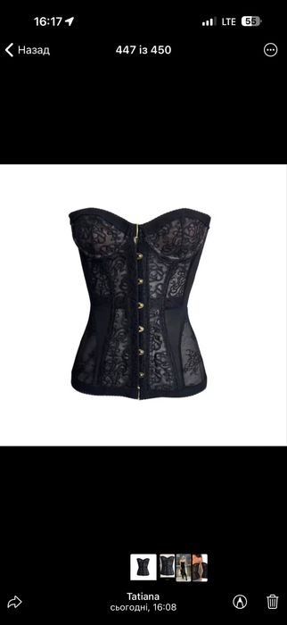 Корсет Агент Провокатор хс чорний