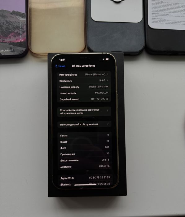 iPhone 12 Pro Max 256gb Gold с коробкою, не кручений не розбирався.