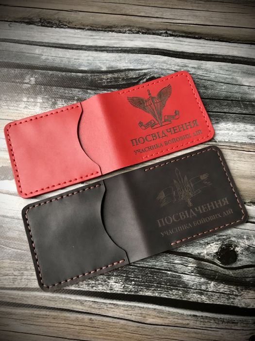 Обкладинка для УБД,ДШВ,Дозвіл на зброю,Обложка,ручна робота.