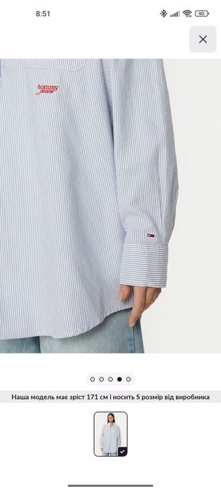 Рубашка Tommy Jens р. S
