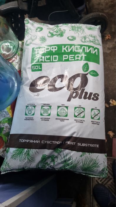 Торф кислый acidpeat