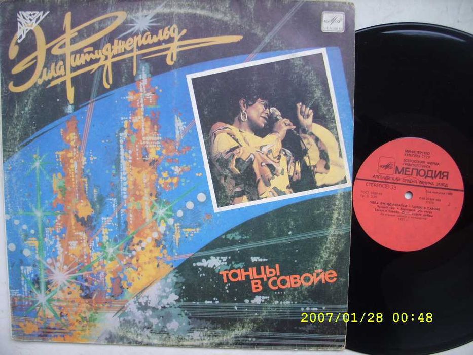 Winyl LP, Jazz; Ella Fitzgerald--Tance w Savoje; Miełodija , 1988 rok.