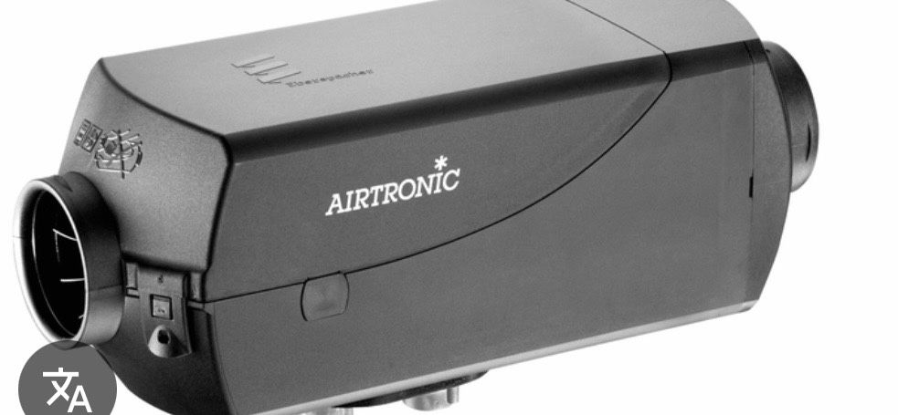 Ремонт Автомних опалювачів.