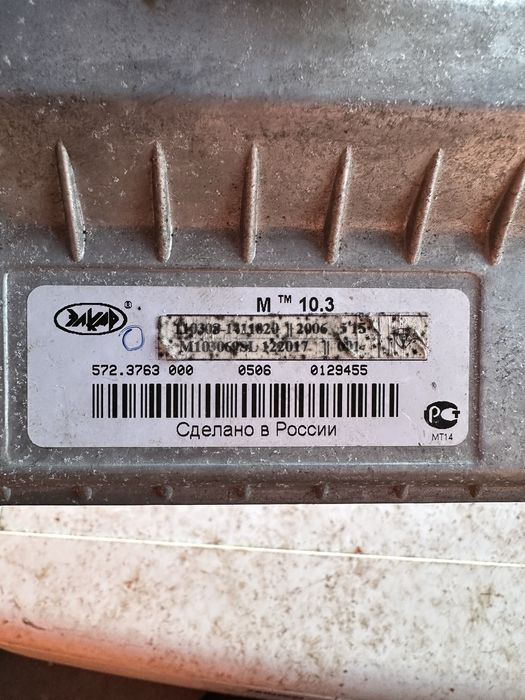 Блок управління двигуном Daewoo Sens ЗАЗ Таврія Славута