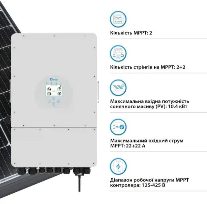 Гібридний інвертор Deye SUN-8K-SG01LP1-EU 8kW, 1Ф, 48V
