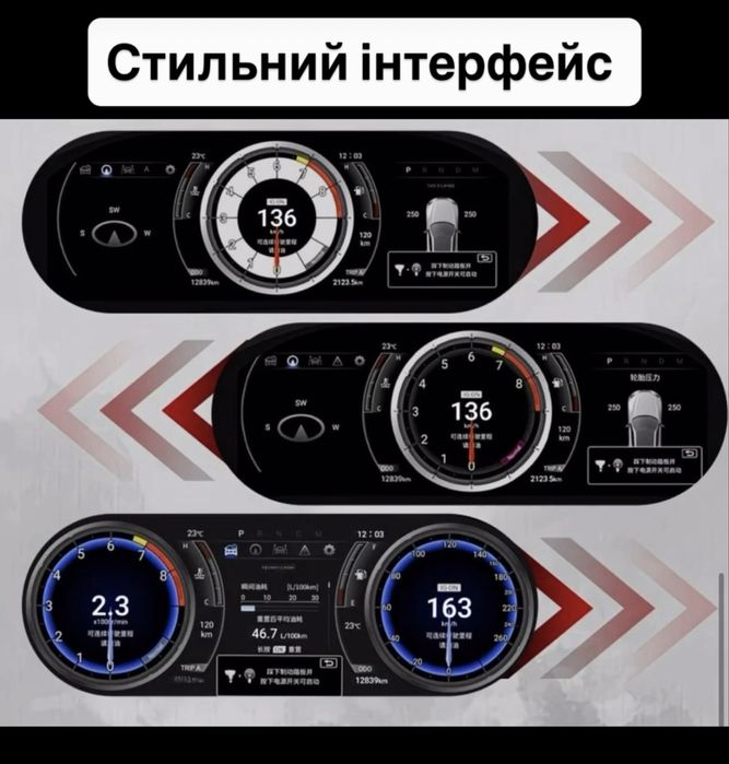 Цифрова приборна панель Toyota LC 200, Prado 120, 150, Lexus GX470