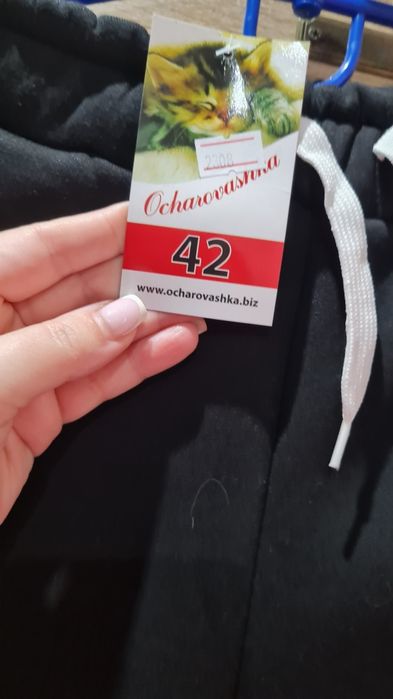 Продам спортивні штани на флісі на дівчину в новому стані