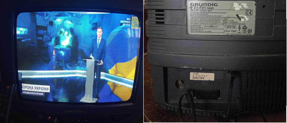 Телевізор GRUNDIG P37-731