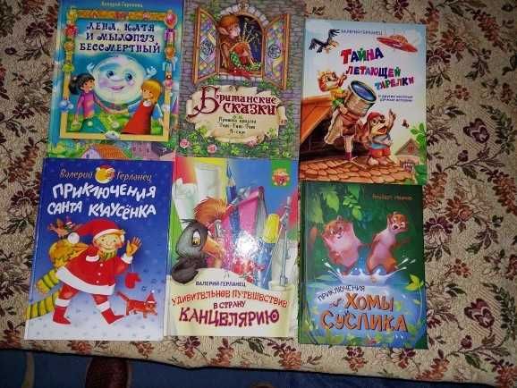 Иллюстрированные детские книги