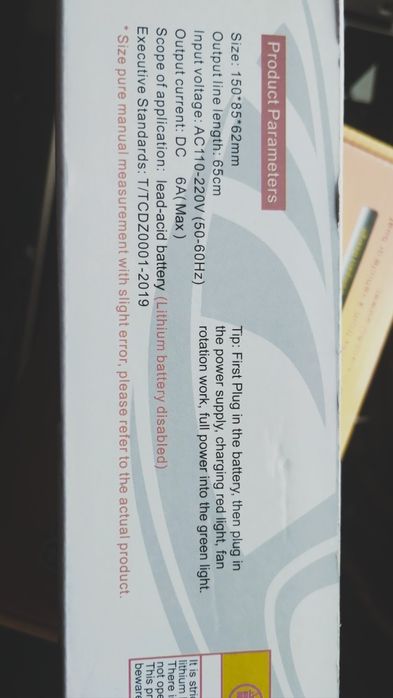 Преобразователь інвертор+зарядное устройство.