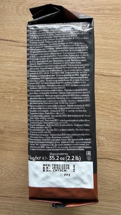 Kawa lavazza 1 kg
