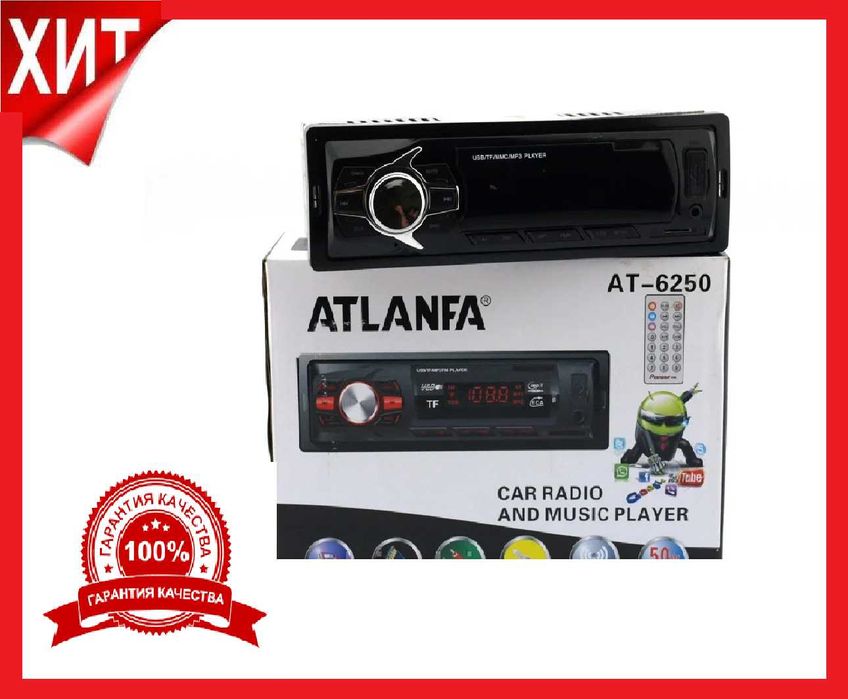 Автомагнитола (Пионер) Atlanfa AT-6250 с USB, SD, FM и AUX