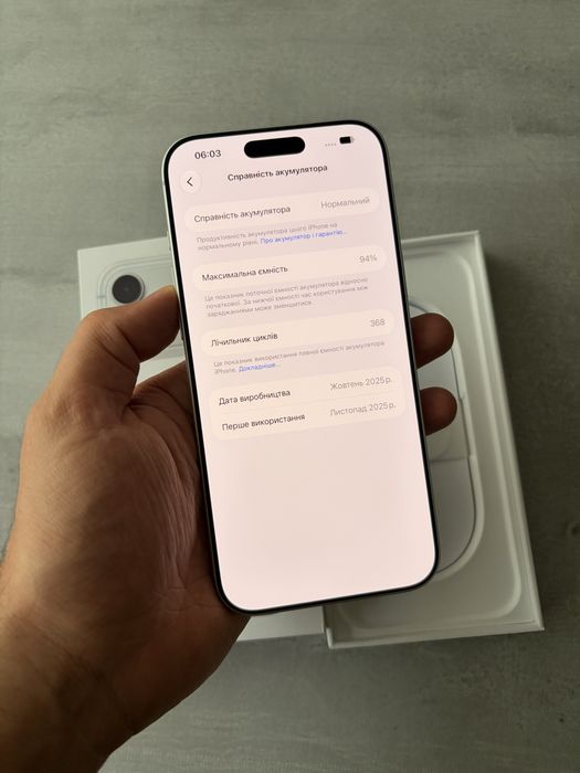 Iphone 17 Pro Max 256Gb Neverlock 100% Батарея Фіз. Сім. + eSim