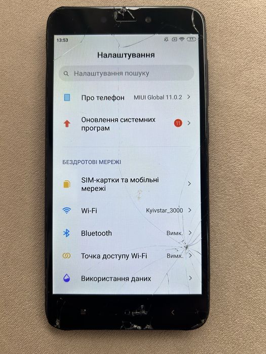 Мобільний телефон