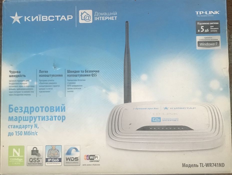 WI-FI роутер Tp-link TL-WR741ND