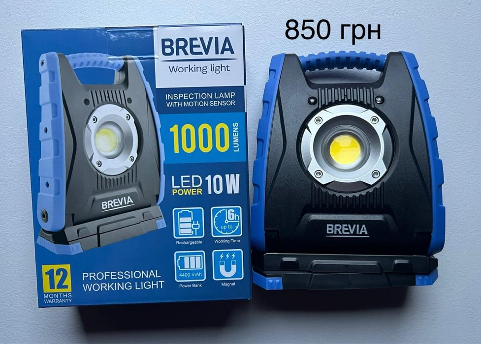 Розпродаж/Ліхтар/Фонарик/Лампа/Ліхтарик акумуляторний/з павербанком