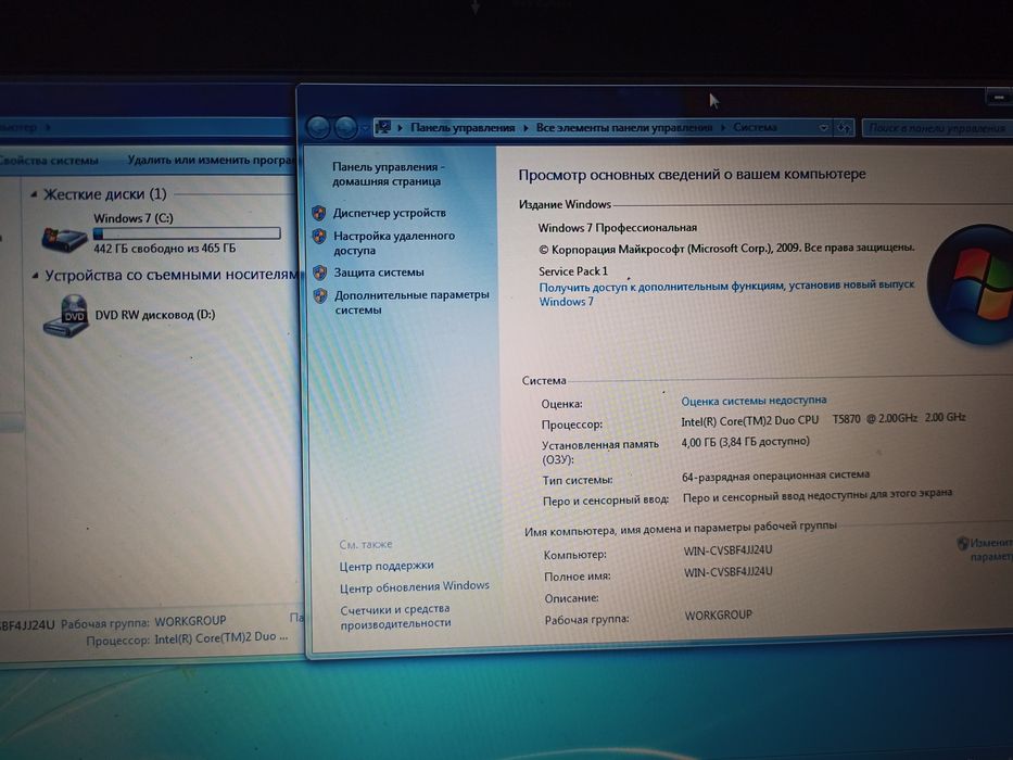 Ноутбук Toshiba L500