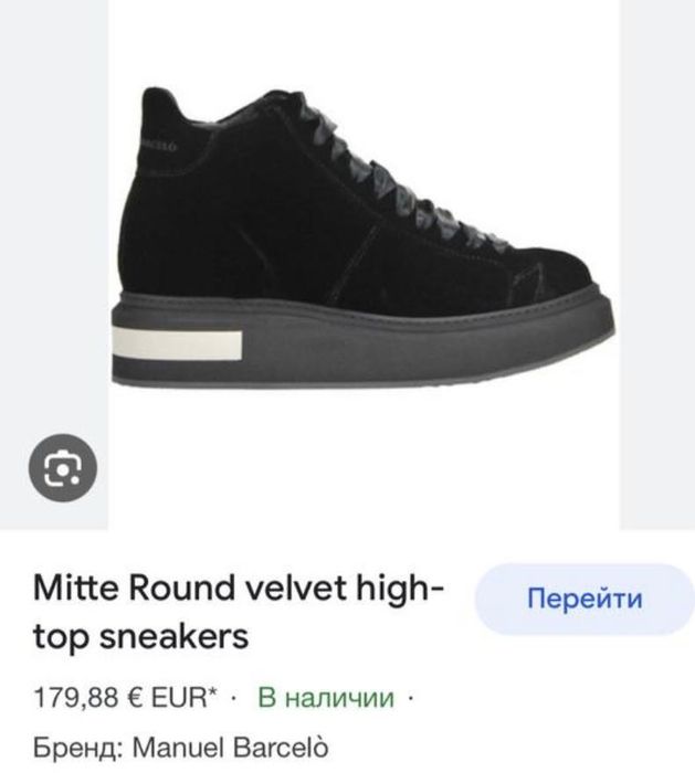 Manuel barceló оксамитові бархатні велюрові кросівки